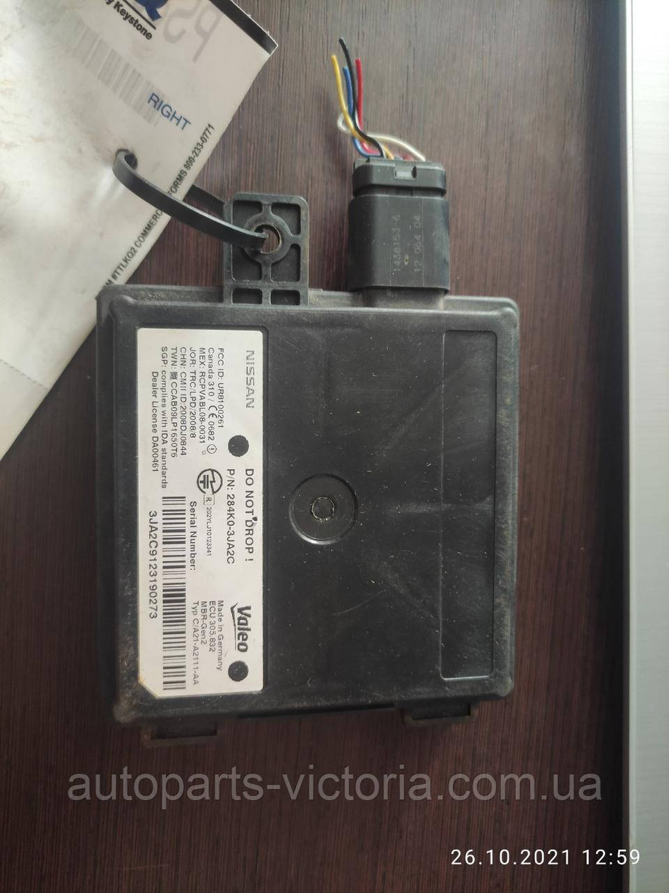 Дистронік Infiniti оригінал USA, фото 1