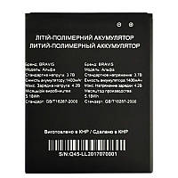 Батарея Bravis ALPHA (1400 mAh) акумулятор Бравіс Альфа