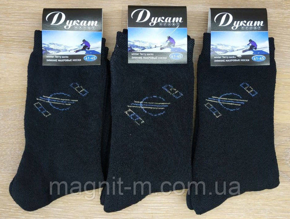 Чоловічі махрові шкарпетки зимові "Дукат sport". Р-Р 41-45. №218M.