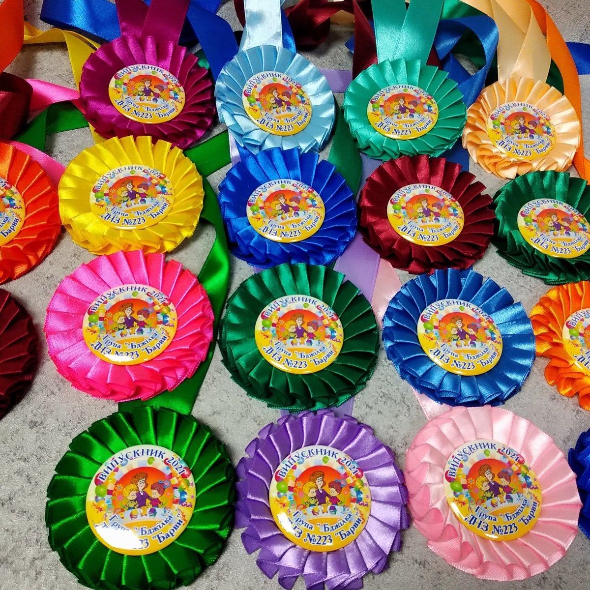 Медалі різнокольорові для випускників дитячого садка і школи