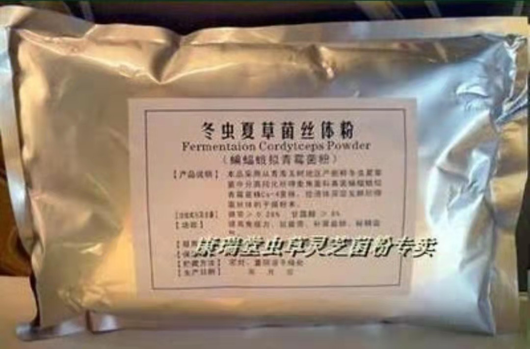 Кордіцепс екстракт, китайський сушений гриб у порошку 250 г