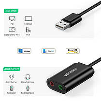 Зовнішня звукова карта USB стереофонічна UGREEN підтримує всі ОС, фото 5