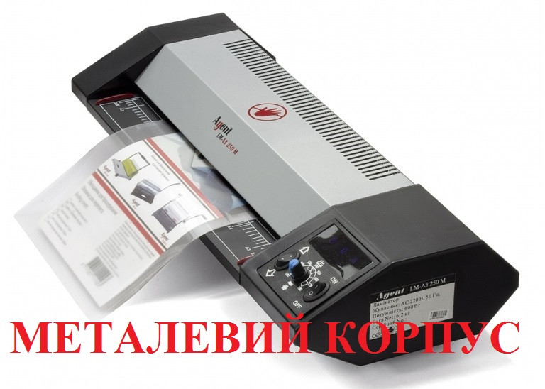 Пакетний ламінатор Agent LM-A3 250 M. Метал корпус. Формат А3. Плівка 60-250 мк. Фото, фольгування
