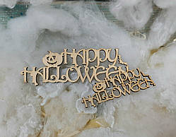 Декор на Хеллоуин, надписс Happy Halloween 15см