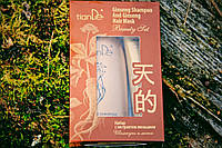 Набор TianDe с экстрактом женьшеня: шампунь+маска для волос Тианде(код 20101)220 грамм и 100 грамм