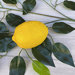 Штучний лимон муляж  натуральний розмір