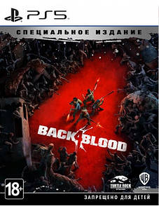 Диск з грою Back 4 Blood. Cпеціальне Видання [Blu-Ray диск] (PS5)