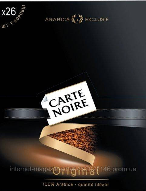 Купить Кава Carte Noire / Карт Нуар розчинна 26 х 2г, цена 112.95 ...