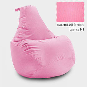 Крісло мішок груша Оксфорд 65*85 см, Колір Рожевий bobi