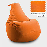 Кресло мешок груша Оксфорд 85*105 см, Цвет Оранжевый bobi
