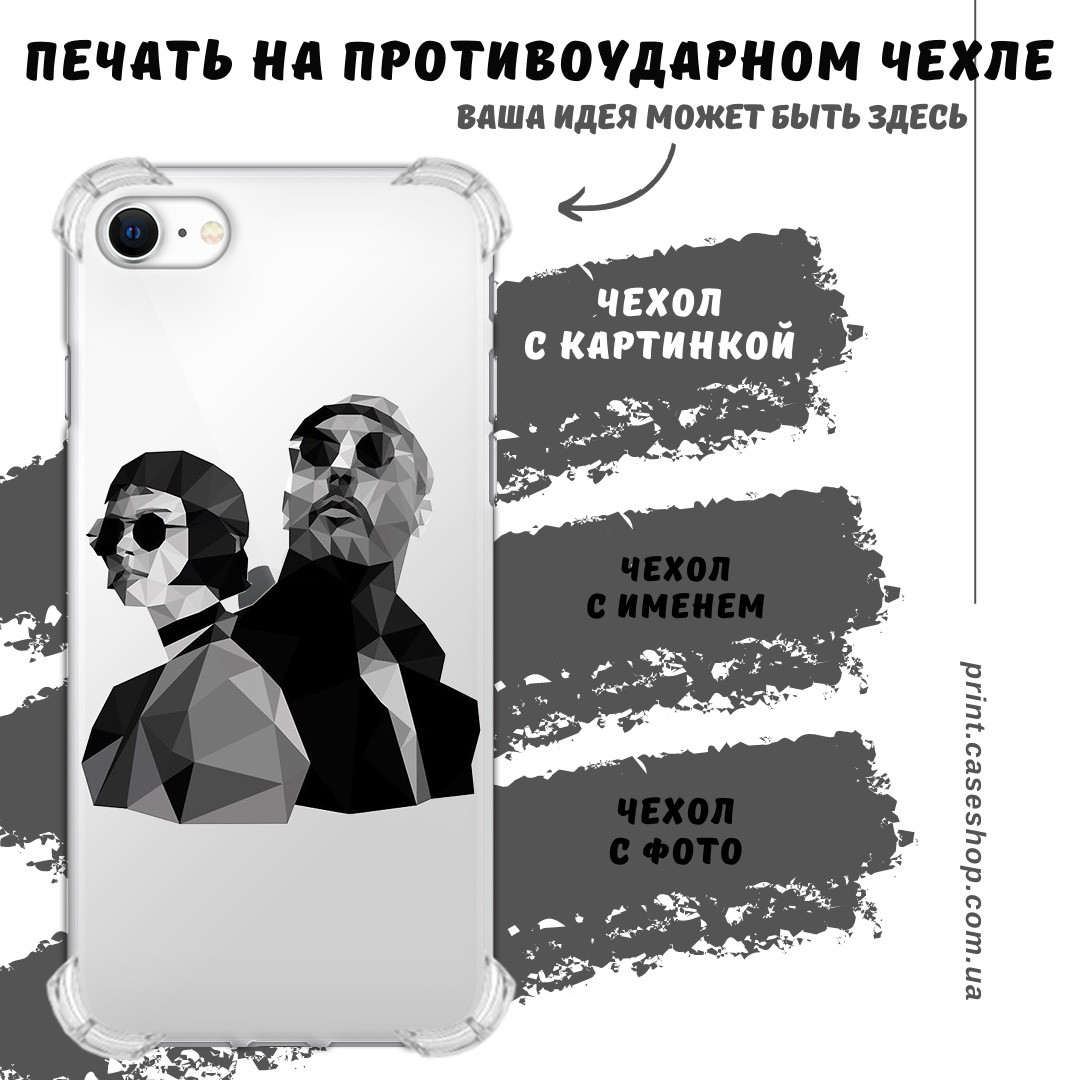 Друк на протиударному чохлі для Apple iPhone SE 2 2020