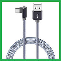 USB кабель Borofone BX26 Type-C 1m сірий