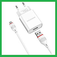 Сетевое зарядное устройство Borofone BA20A 1 USB 2.1A с кабелем MicroUSB