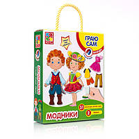 Игра развивающая Vladi Toys Магнитная одевашка Модники (VT3702-06)