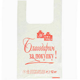 Поліетиленові пакети «Дякуємо за покупку» середні 270x500 мм (12кг) 50шт.