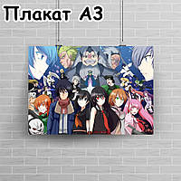 Плакат А3, Вбивця Акаме 1