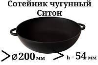 Сковорода чавунна (сотейник), d=200мм, h=54мм без кришки