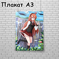 Плакат А3, Вбивця Акаме 9