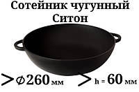 Сковорода чугунная (сотейник), d=260мм, h=60мм без крышки