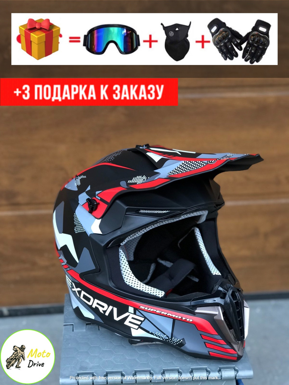 Мото Кроссовый шлем,фул фейс+3 подарунки Очки+Перчатки+Балаклава