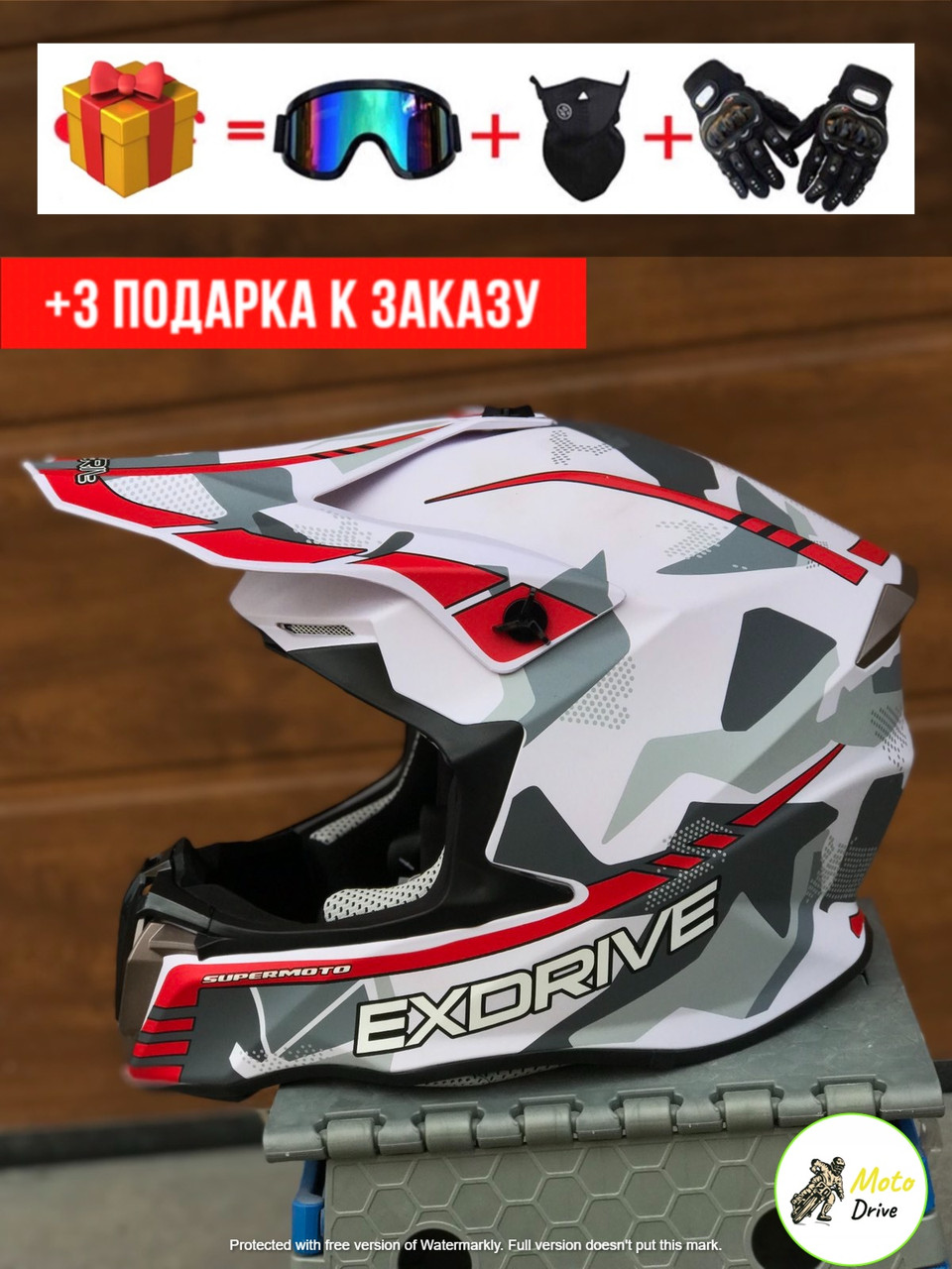 Мото Кросовий шолом,фул фейс+3 подарунки Окуляри+Рукавички+Балаклава