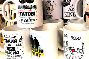 Кружки розпродаж