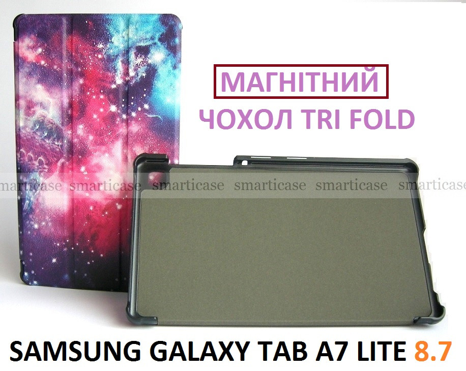 Разноцветный чехол для планшета Samsung Galaxy tab A7 lite (SM-T220 SM T225) космос самсунг таб а7 лайт - фото 1 - id-p1499612977