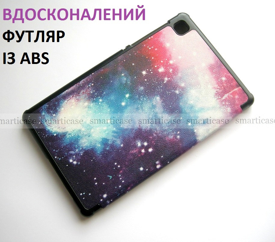 Разноцветный чехол для планшета Samsung Galaxy tab A7 lite (SM-T220 SM T225) космос самсунг таб а7 лайт - фото 9 - id-p1499612977