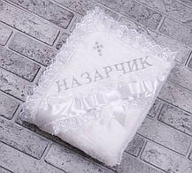 Крижма для хрещення з іменною вишивкою 90х90 Бантик срібло, фото 5