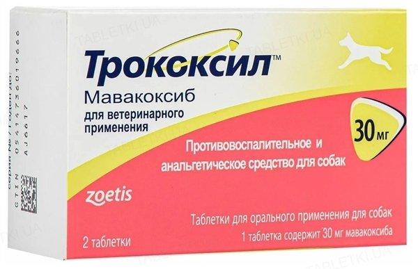 Трококсил 30 мг (Trocoxil) протизапальний та анальгетичний засіб для собак, 2 таб. (мавакоксиб)