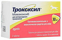 Трококсил 30 мг протизапальний та анальгетичний засіб для собак, 2 таб
