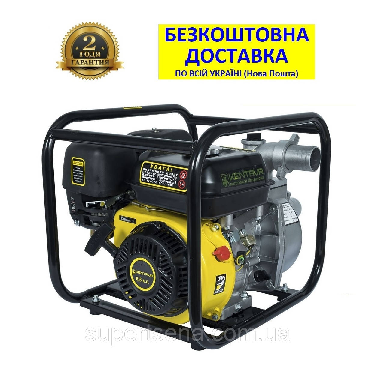 Мотопомпа ЛБМ-50 (30 куб. м/год; 50 мм) +БЕЗКОШТОВНА ДОСТАВКА! КЕНТАВР, патрубки 2"; 6,5 л. с.! 119802