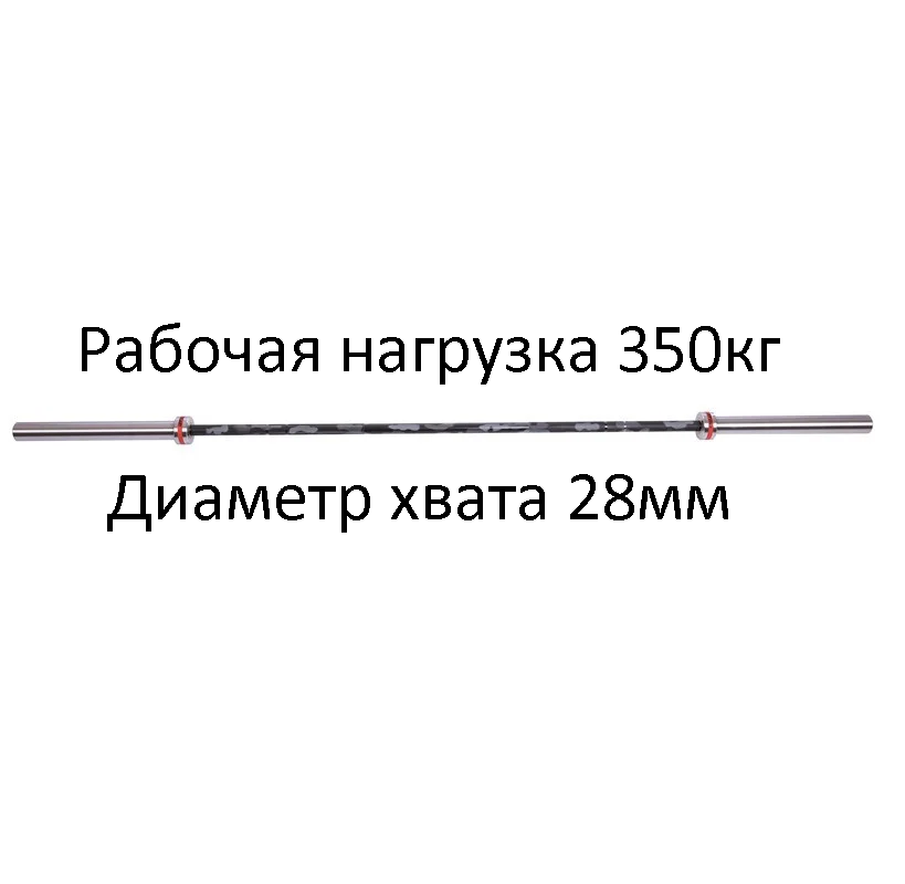 Гриф (l-2,20 м.,d-50 мм., гр.d-28 мм., 20 кг., навантаження до 680 кг.), штанги Олімпійський професійний для Кросфіта