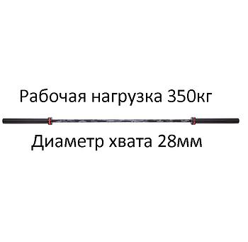 Гриф (l-2,20 м.,d-50 мм., г.d-28 мм, 20 кг., навантаження до 680 кг.), штанги Олімпійський професійний для Кросфіта