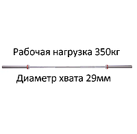 Гриф(l-2,20м,d-50мм, гр.d-29мм,20кг.,нагрузка до 680 кг.)штанги Олимпийский профессиональный для Пауэрлифтинга