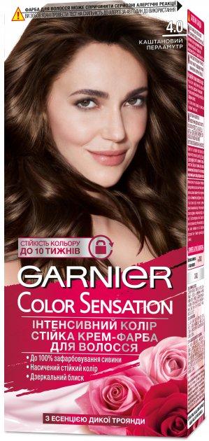 Фарба для волосся Garnier Color Sensation 4.0 Каштановий перламутр