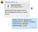 Сироп "Покращення памяті з гінкго білоба", Сироп "Поліпшення пам'яті з гінкго білоба" Джерелія Джерелия, 200 мл, фото 4