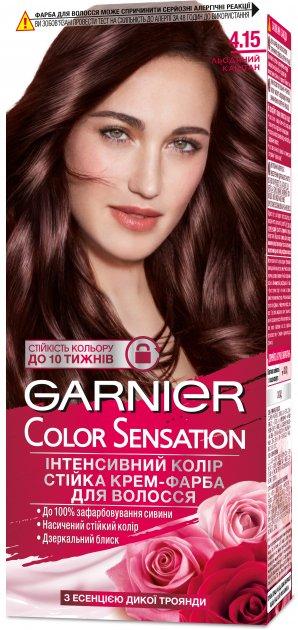 Фарба для волосся Garnier Color Sensation 4.15 Крижаний каштан