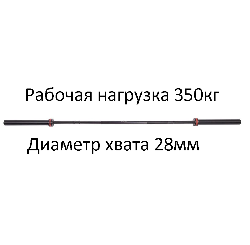 Гриф (l-2,20 м.,d-50 мм, гр.d-28 мм, 20 кг, навантаження до 680 кг.) штанги Олімпійський професійний для Кросфіта