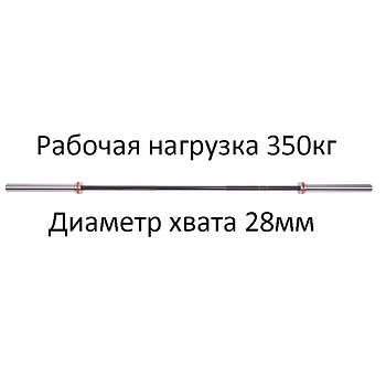 Гриф (l-2,20 м.,d-50 мм, гр.d-28 мм, 20 кг, навантаження до 680 кг.) штанги Олімпійський професійний для Кросфіта