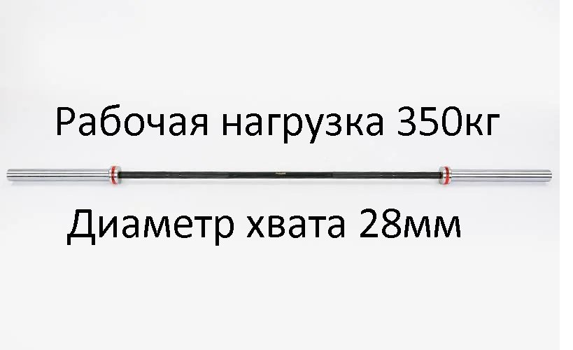 Гриф (l-2,20 м.,d-50 мм., гр.d-28 мм, 20 кг., навантаження до 680 кг.) штанги Олімпійський професійний для Кросфіта