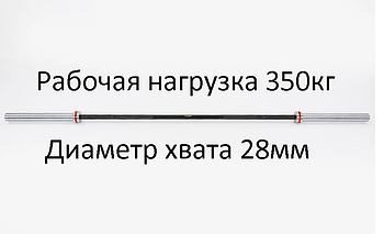 Гриф (l-2,20 м.,d-50 мм., гр.d-28 мм, 20 кг., навантаження до 680 кг.) штанги Олімпійський професійний для Кросфіта