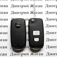 Корпус выкидного ключа для Chery (Чери) EASTAR, CROSS, 2 кнопки