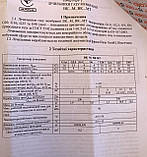 Лічильник газу мембранний Elster BK-G4М (1"1/4 дюйма), фото 3