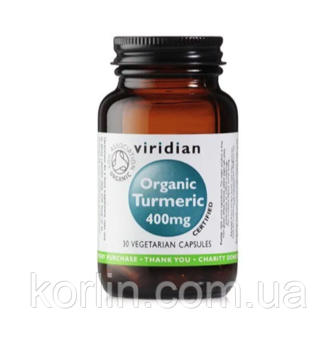 Органічна Куркума 30 кап Viridian Organic Turmeric 400 mg Англія Доставка з ЄС