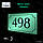 Номерок на двері номер на квартиру світний у темряві вночі овальної форми виготовимо за 1 годину, фото 6