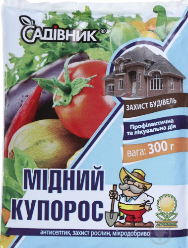 Фунгіцид Мідний купорос 300 г для дерев кущів від грибків і бактерій, від гризунів, від сонячних опіків