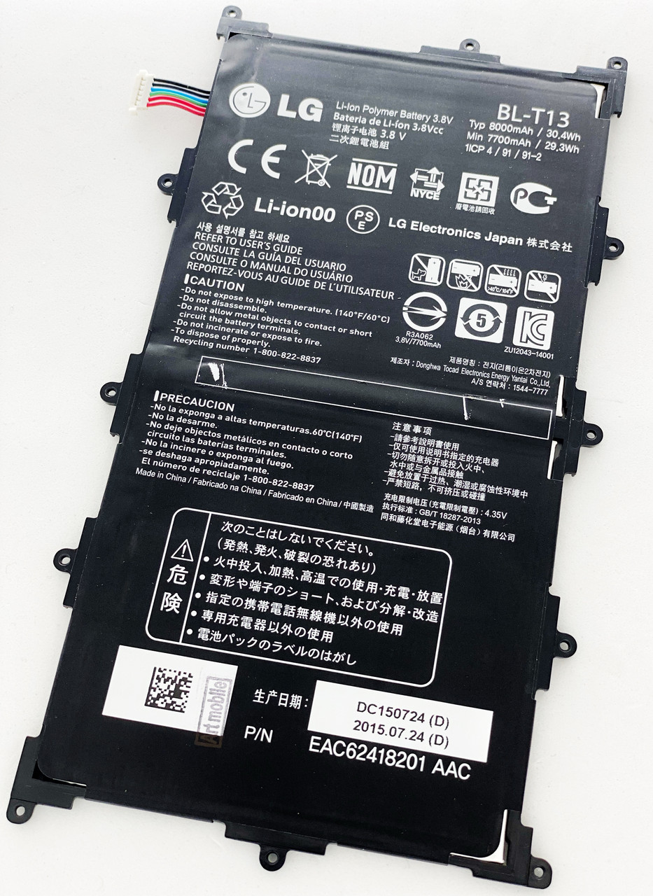 Акумуляторна батарея (АКБ) BL-T13 для LG V700 G 10.1 Pad, 7700 mAh, фото 1