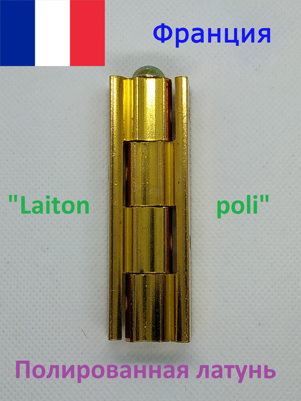 Петля Дверная Универсальная 80 Мм — Купить Недорого на Bigl.ua (1499071029)