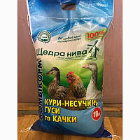 "Щедра нива" комбікорм паросткової для курчат кур-несушки, каченята та гусася, мішок 10 кг 9-20 неділь